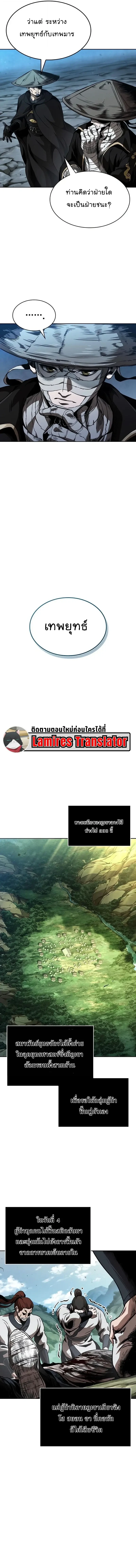 หน้า 5 จาก 15