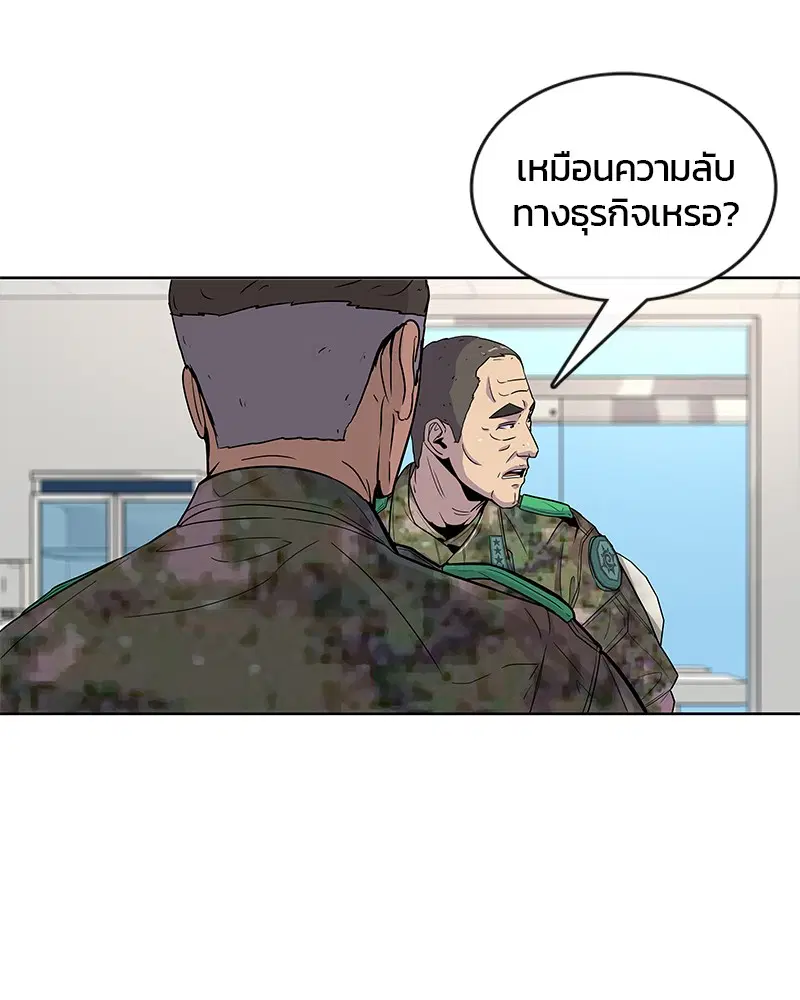 หน้า 35 จาก 97