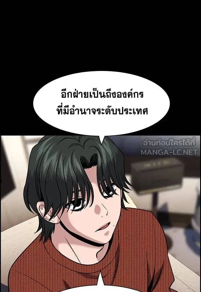หน้า 47 จาก 137