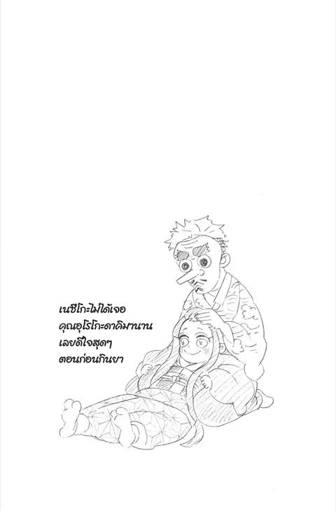 หน้า 106 จาก 185