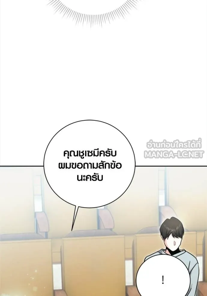 หน้า 89 จาก 168