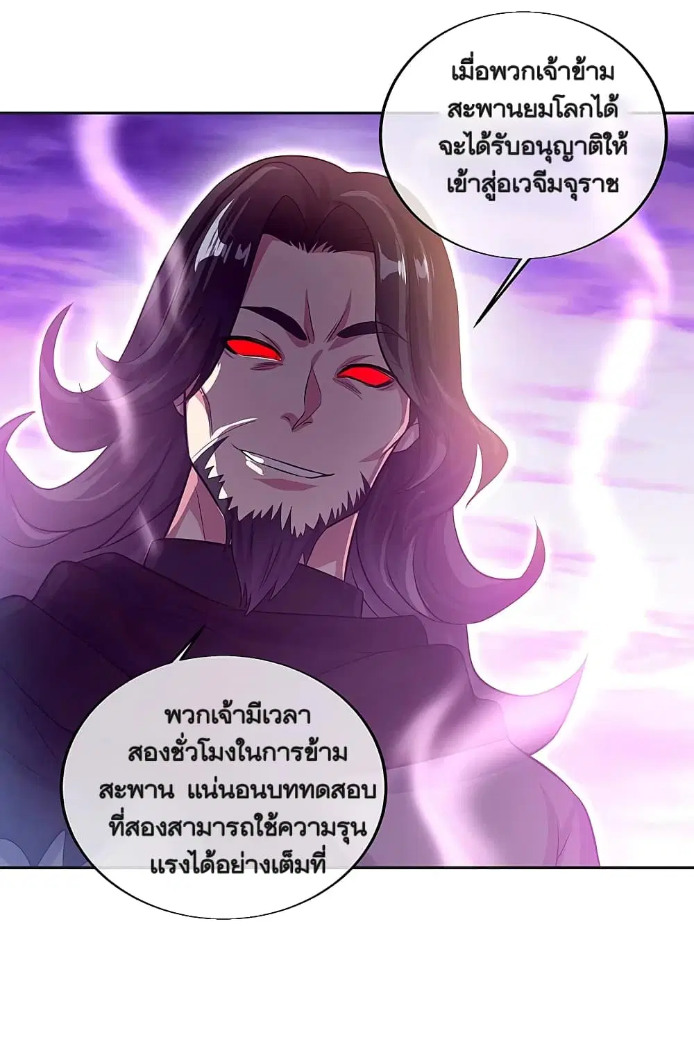 หน้า 24 จาก 48