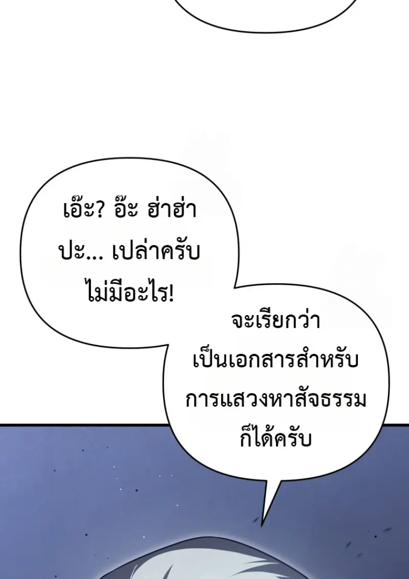 หน้า 122 จาก 138