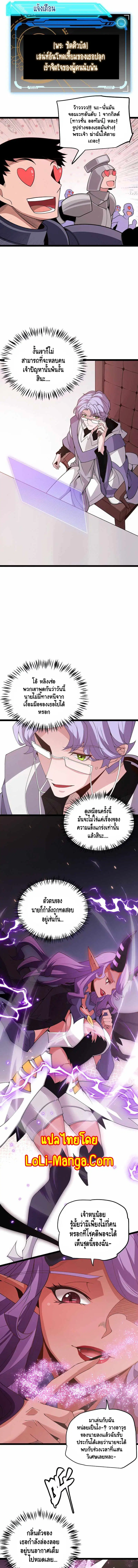 หน้า 10 จาก 12