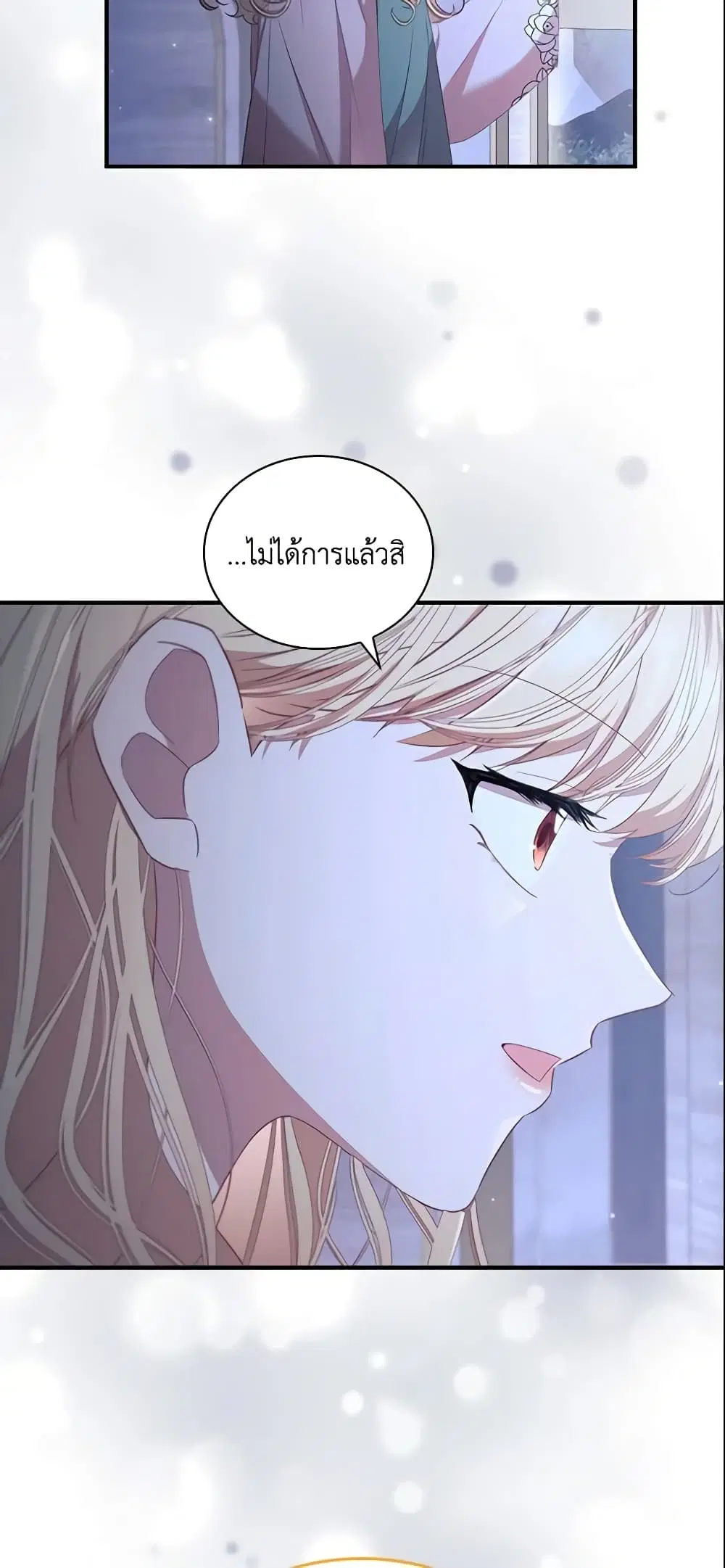 หน้า 30 จาก 48