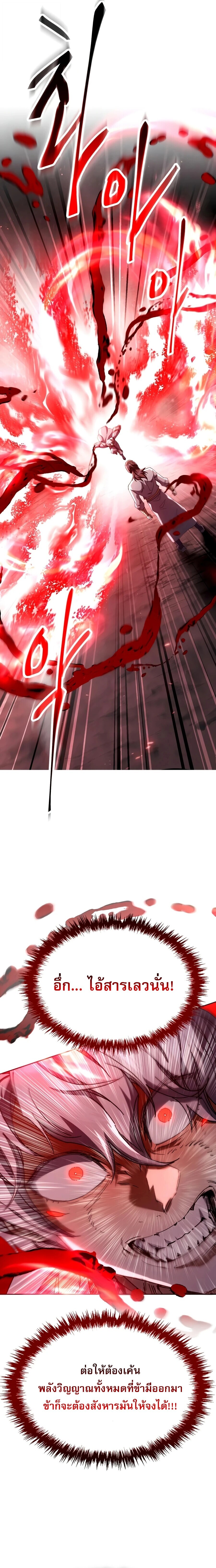 หน้า 28 จาก 39