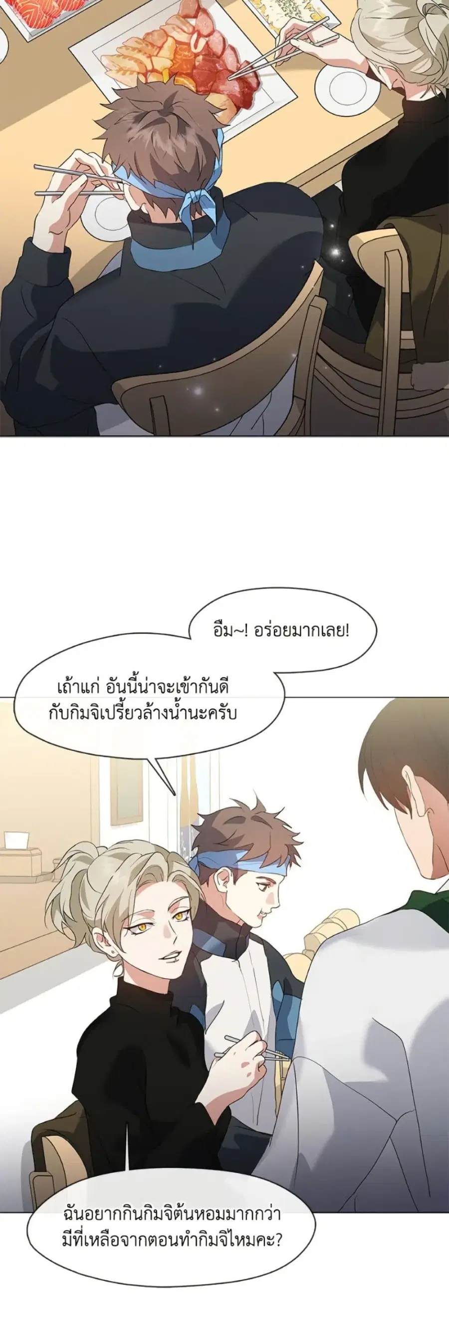 หน้า 36 จาก 52