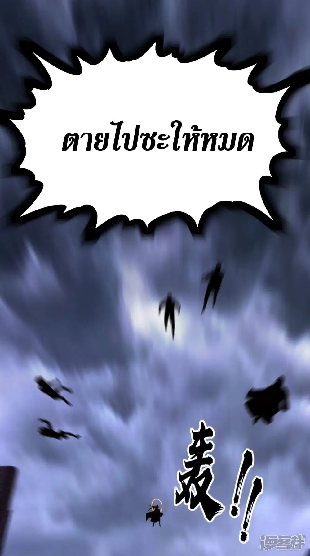 หน้า 3 จาก 48