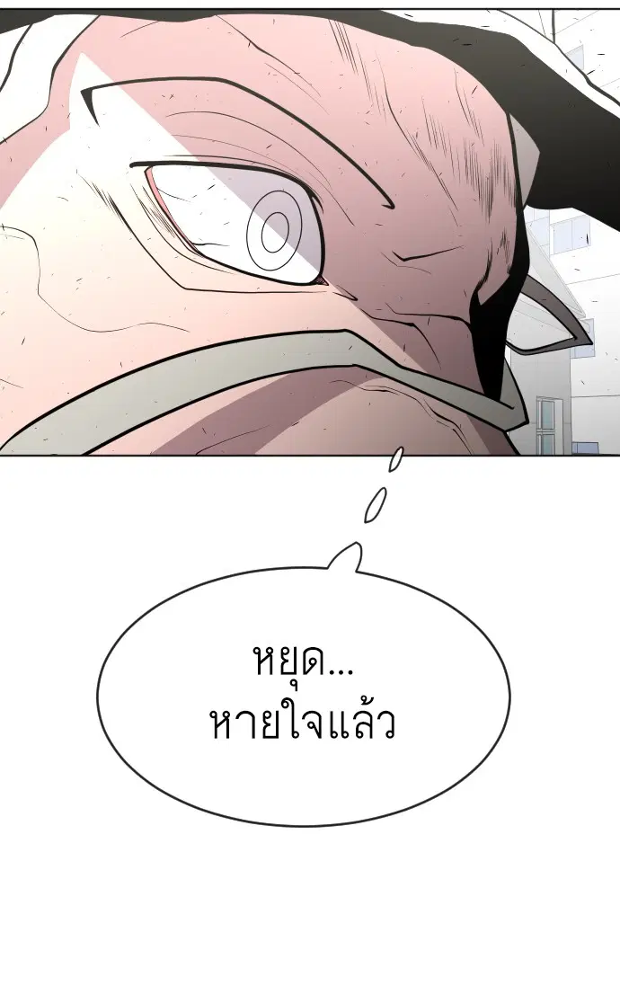 หน้า 64 จาก 133