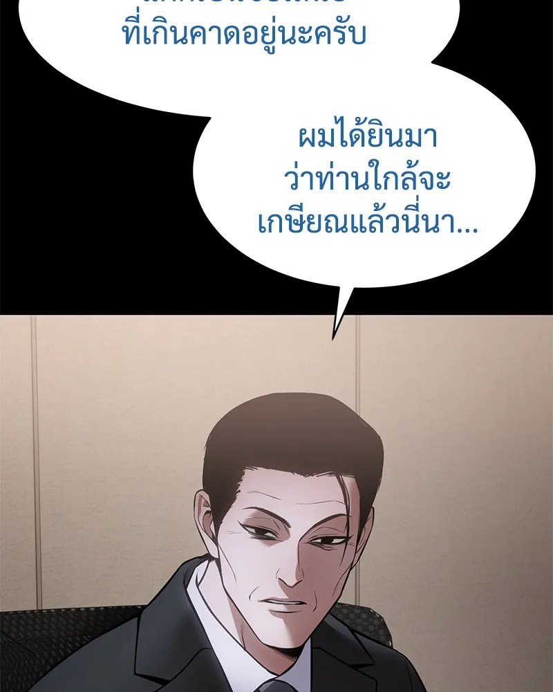 หน้า 74 จาก 244