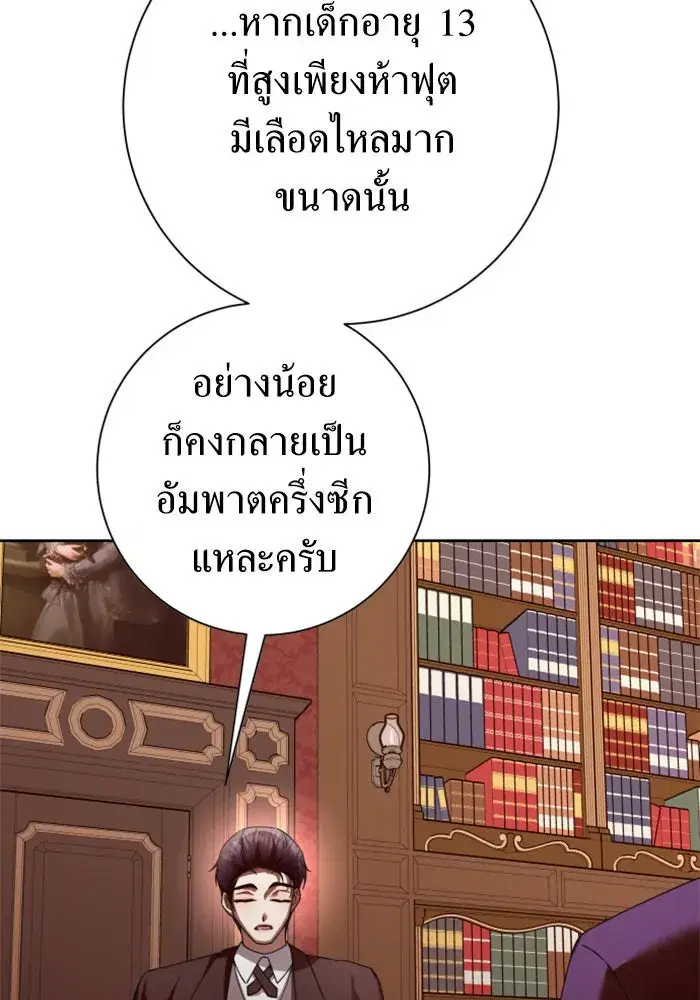 หน้า 16 จาก 201