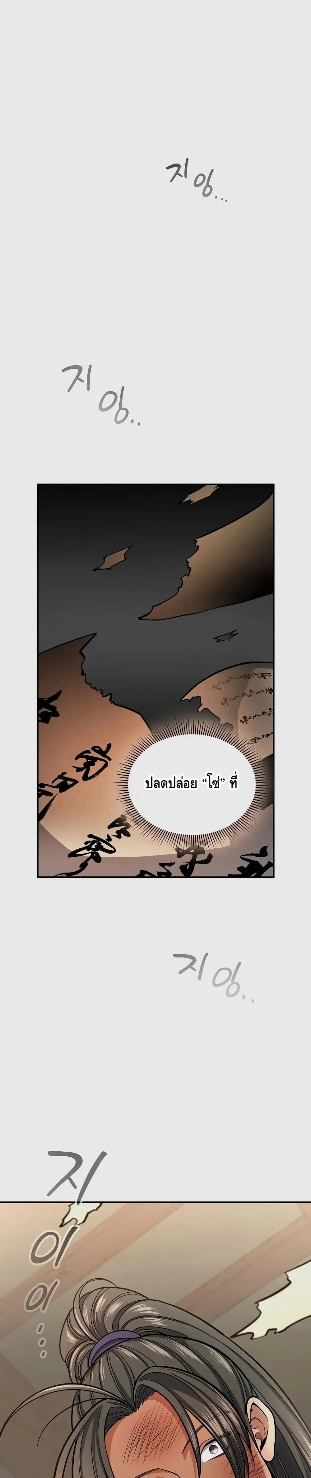 หน้า 2 จาก 32