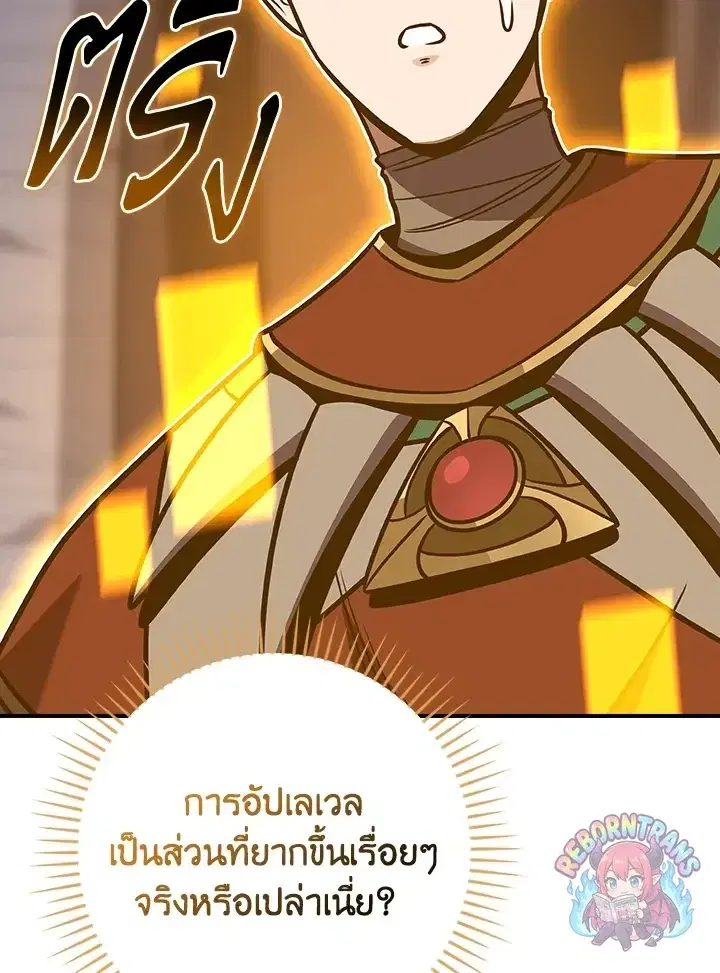 หน้า 115 จาก 161