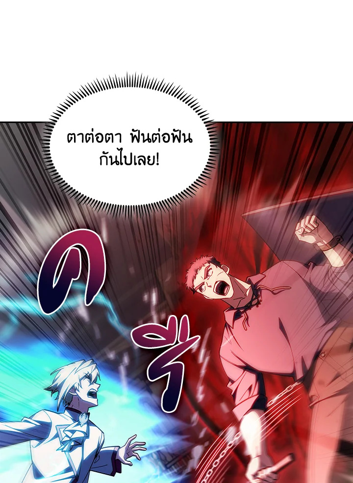 หน้า 85 จาก 120