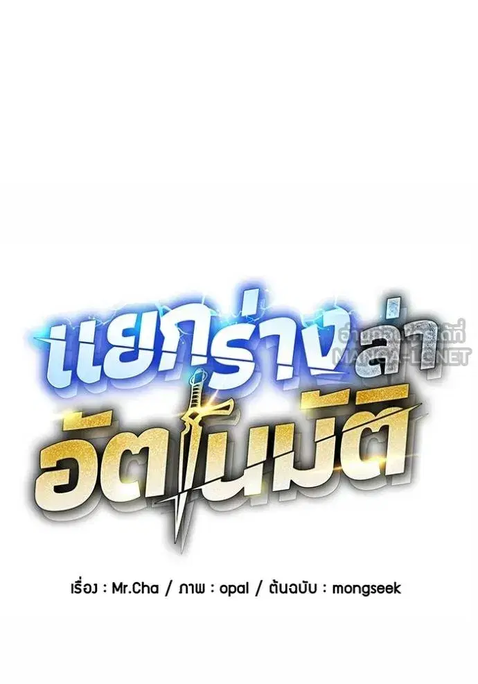 หน้า 24 จาก 171