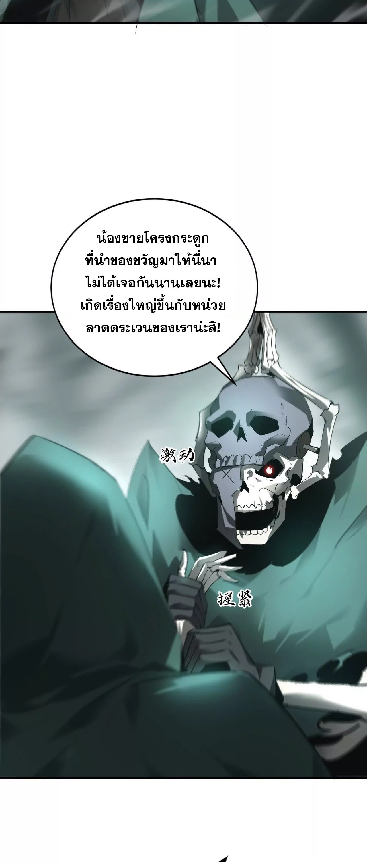 หน้า 6 จาก 120