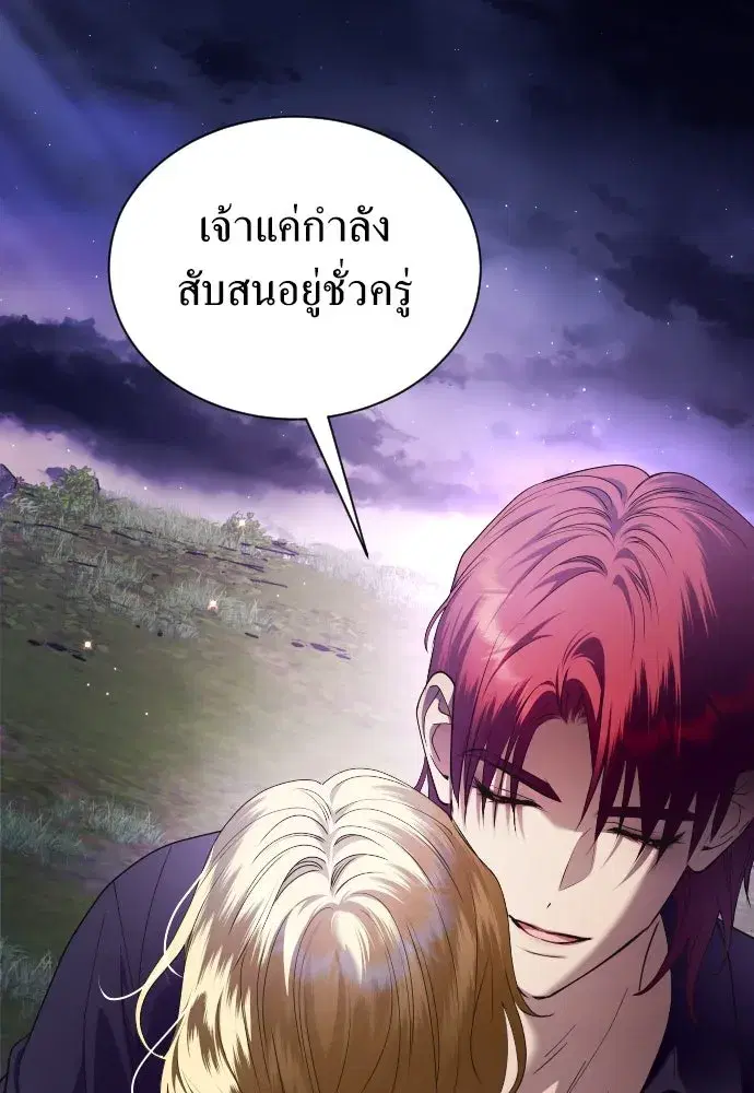 หน้า 136 จาก 150