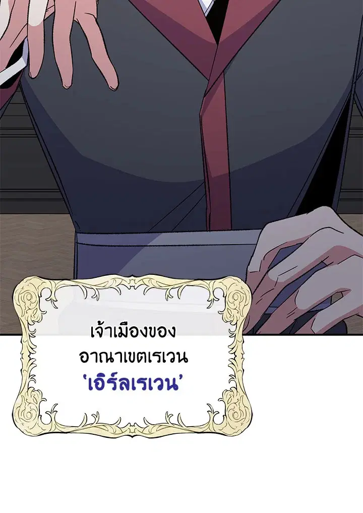 หน้า 36 จาก 137