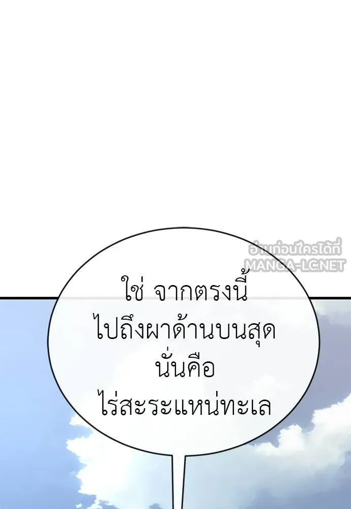 หน้า 164 จาก 190