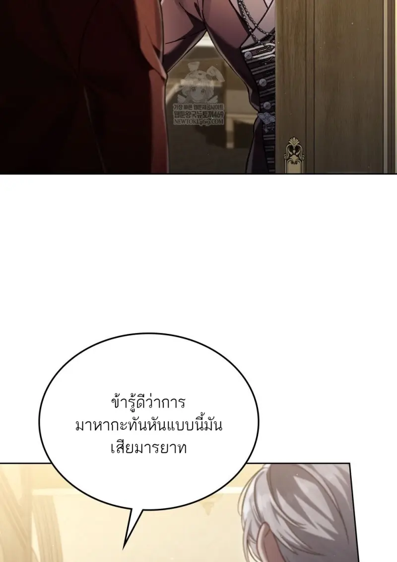 หน้า 60 จาก 107