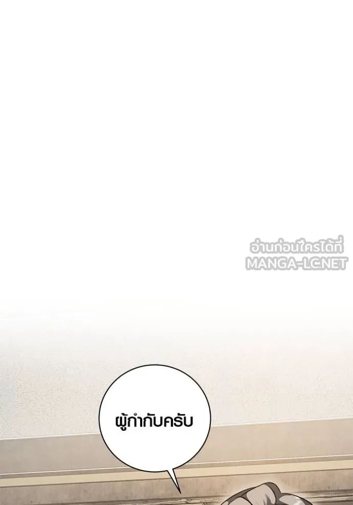 หน้า 86 จาก 137