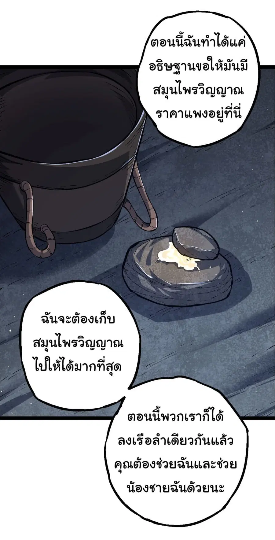 หน้า 22 จาก 42