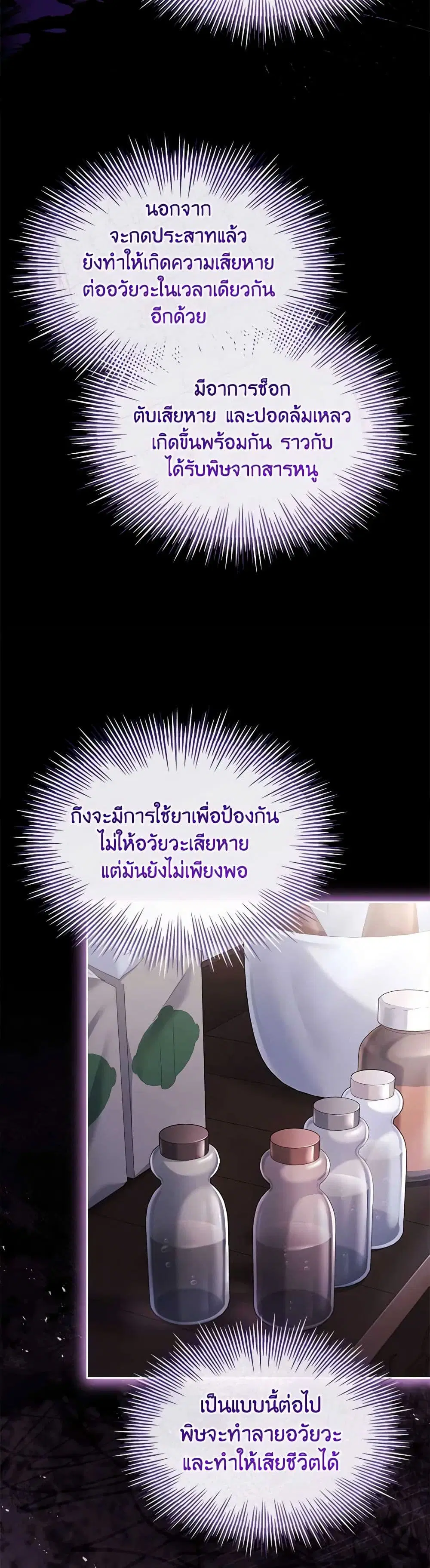 หน้า 22 จาก 37