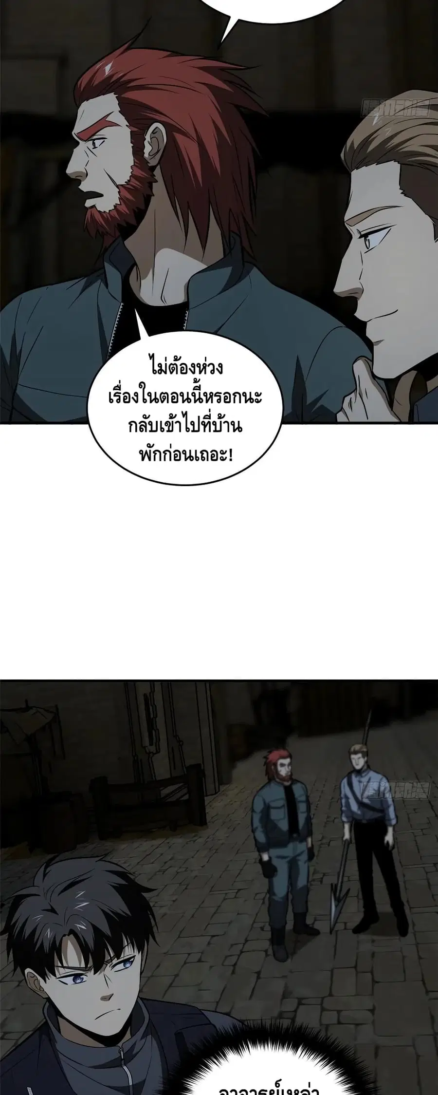 หน้า 5 จาก 32