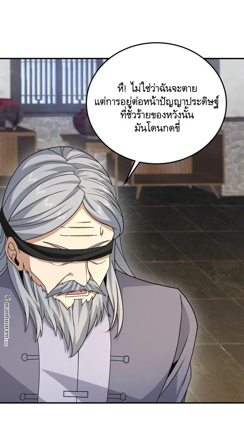 หน้า 3 จาก 58