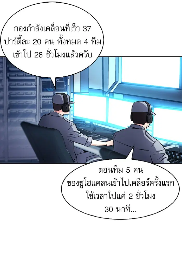 หน้า 117 จาก 157