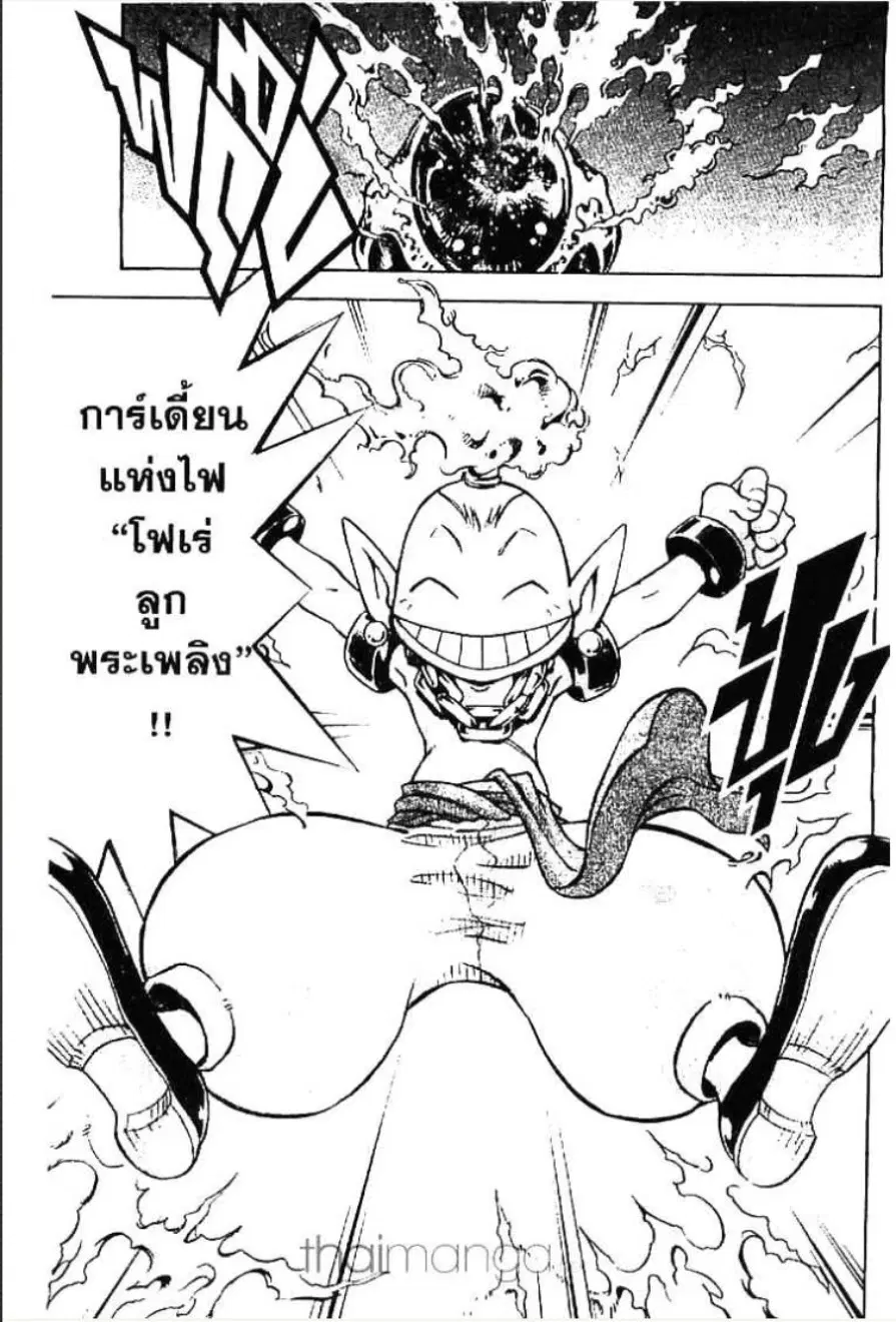 หน้า 10 จาก 17
