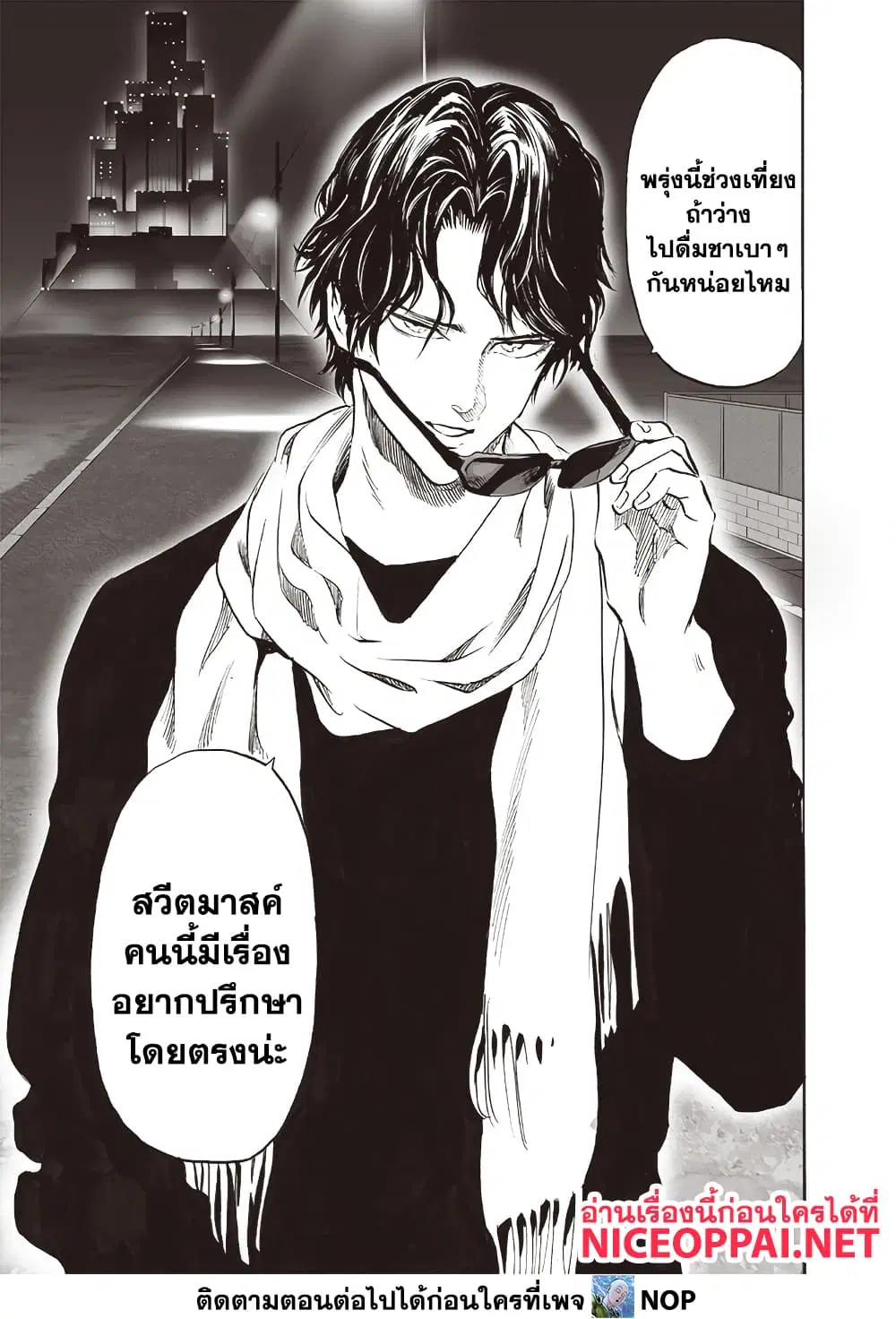 หน้า 5 จาก 7