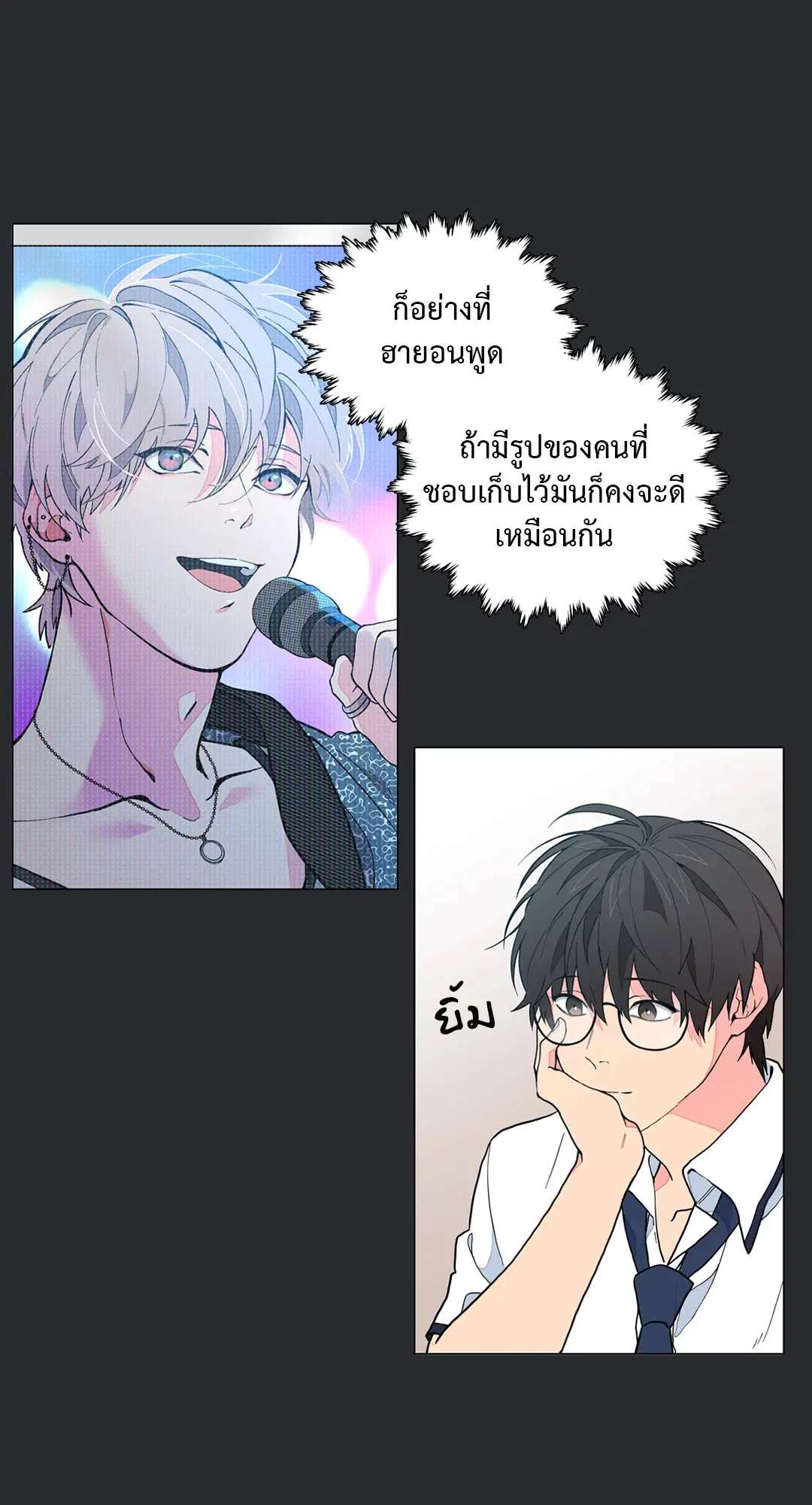 หน้า 24 จาก 71
