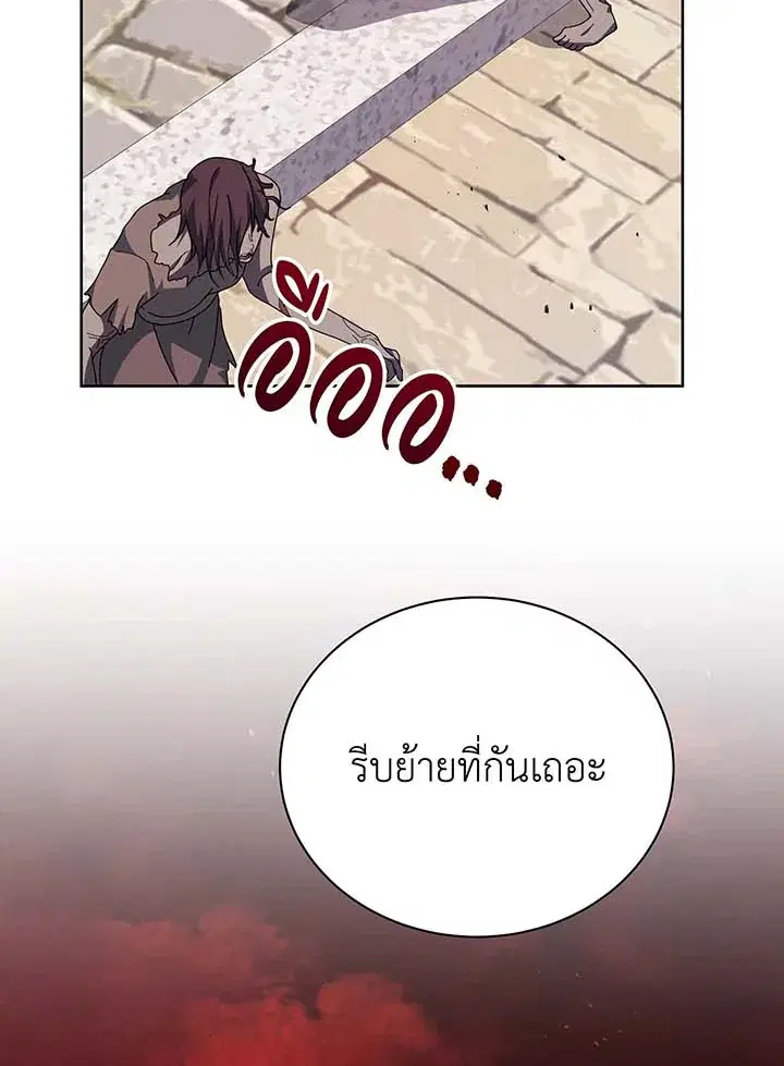 หน้า 92 จาก 107