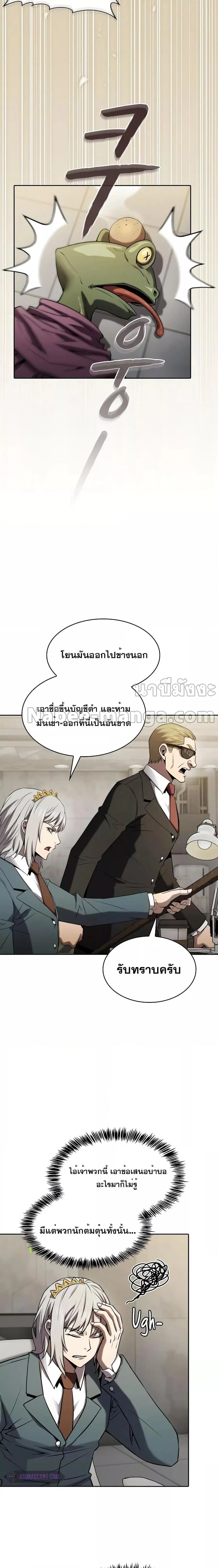หน้า 13 จาก 21