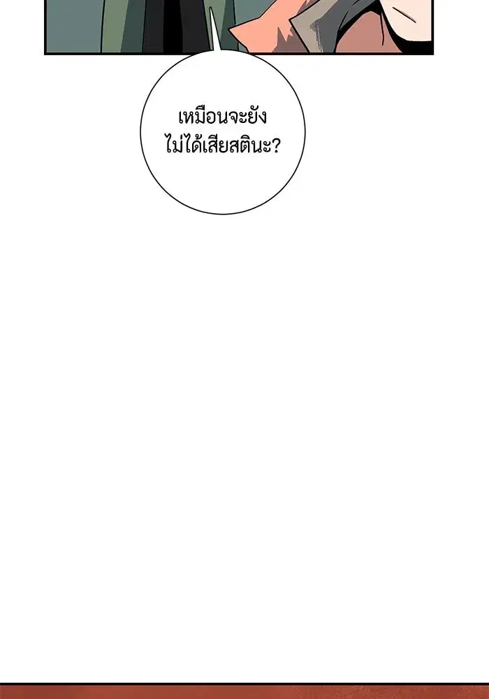 หน้า 97 จาก 126