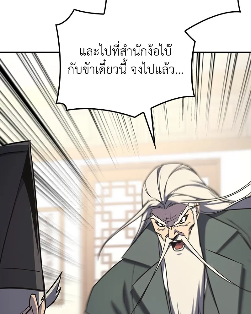 หน้า 32 จาก 304