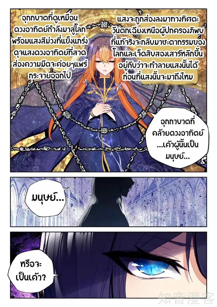 หน้า 6 จาก 20