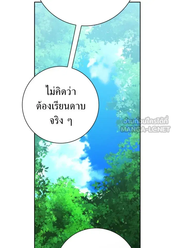 หน้า 93 จาก 180