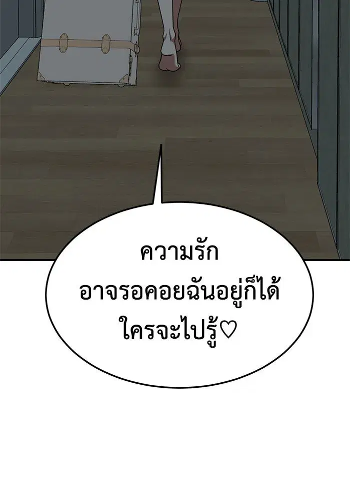 หน้า 125 จาก 200