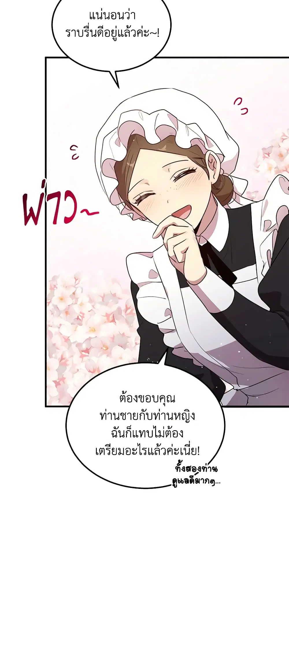หน้า 6 จาก 40