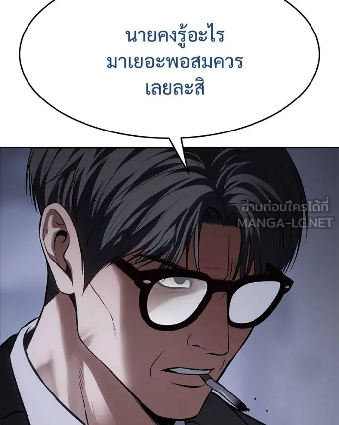 หน้า 210 จาก 219