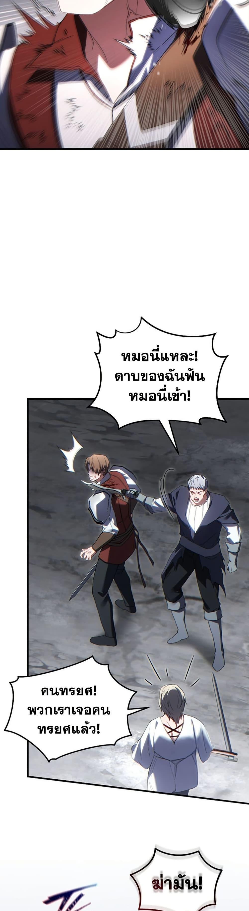 หน้า 9 จาก 50