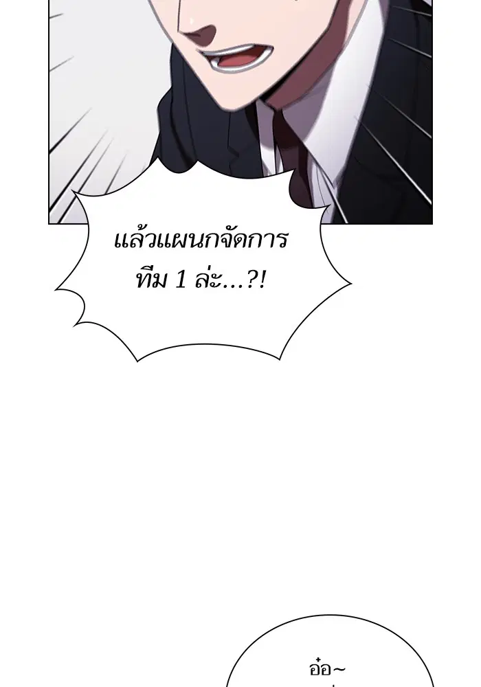 หน้า 84 จาก 88