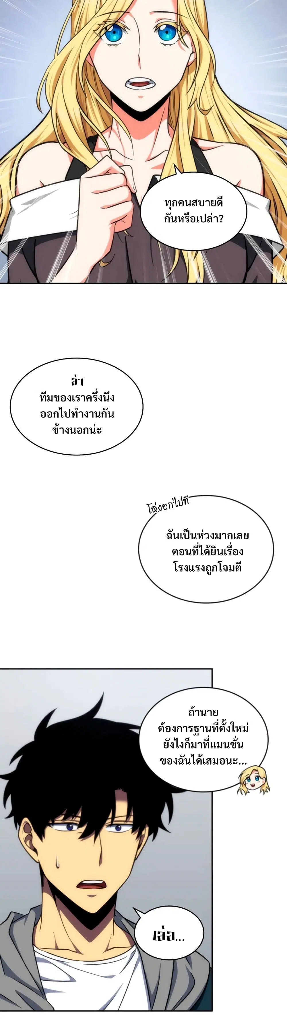 หน้า 36 จาก 40