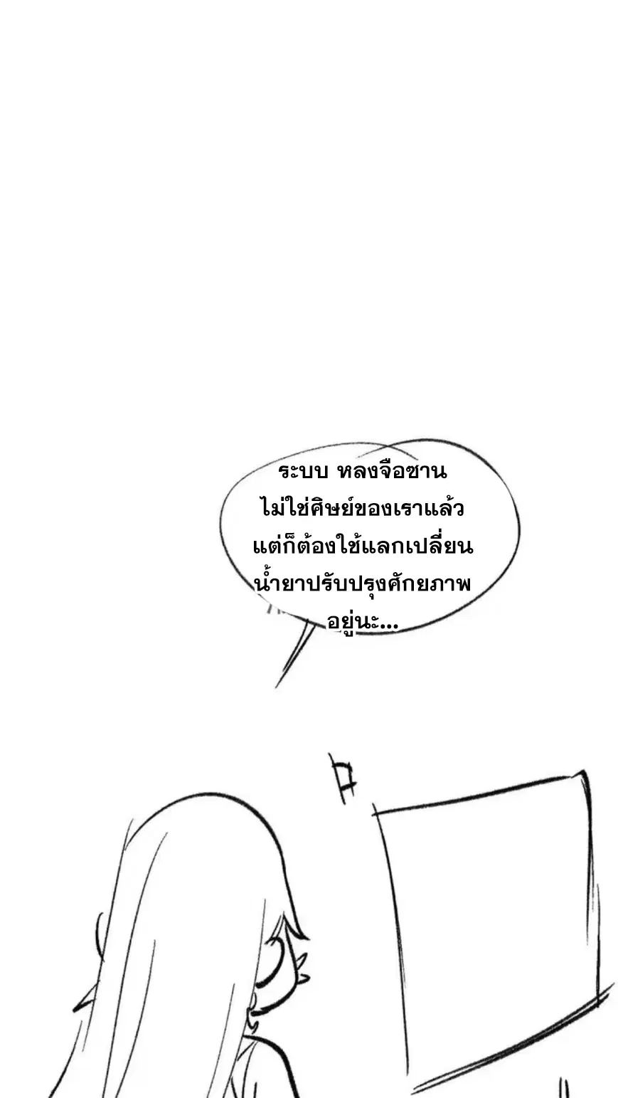 หน้า 75 จาก 81