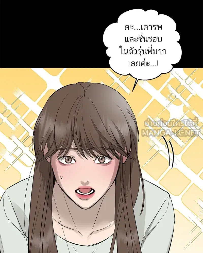 หน้า 33 จาก 198