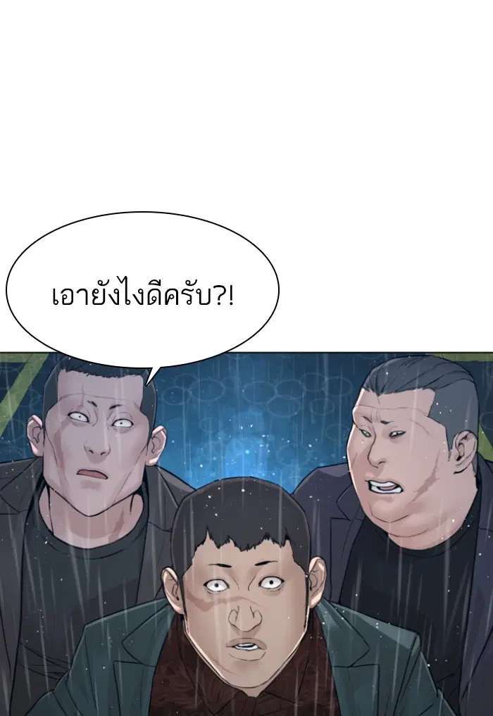 หน้า 127 จาก 137