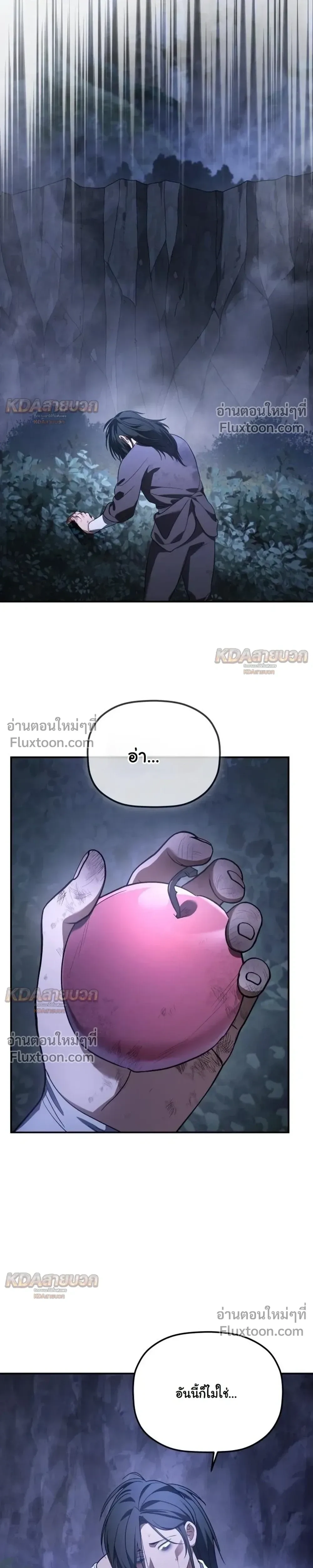 หน้า 6 จาก 27