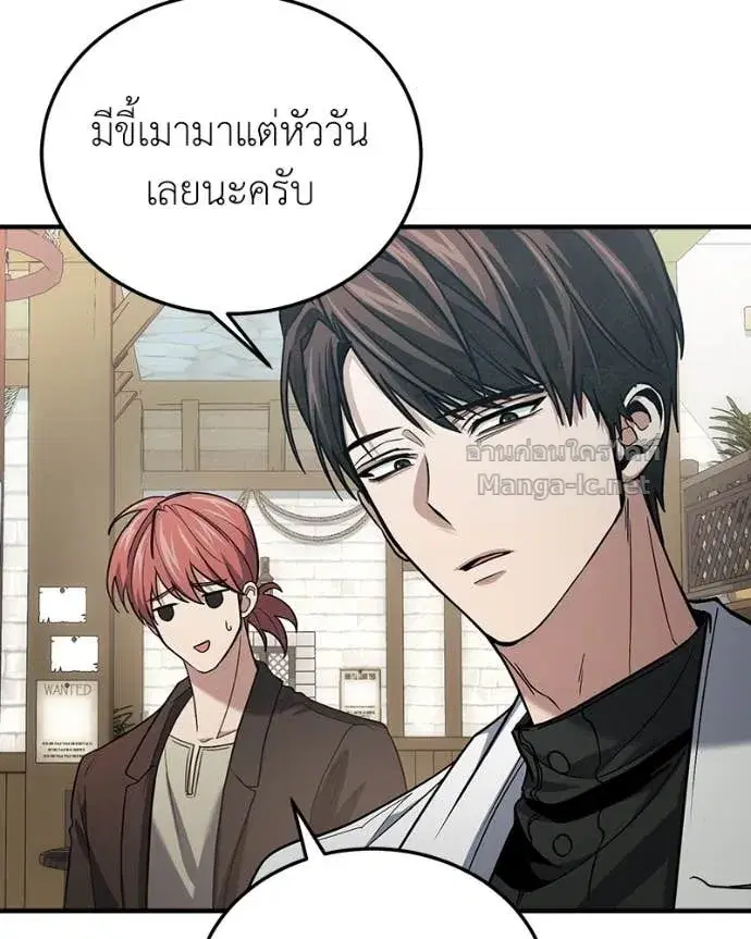 หน้า 97 จาก 142